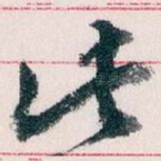 此