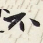 不
