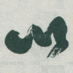 以