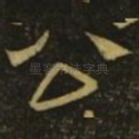 公