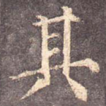 其