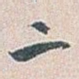 二