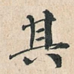 其