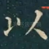 以