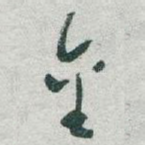 金