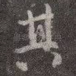其