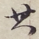 其