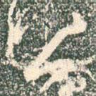 公
