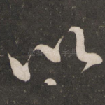 以
