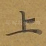 上