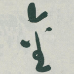 金