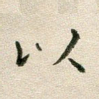 以