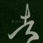 者