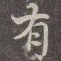 有