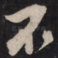 不