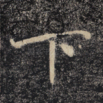 下