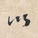 以