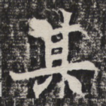其