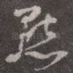 点