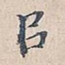 以