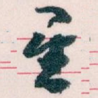 星