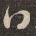 口