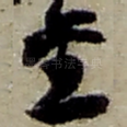 金