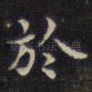 于