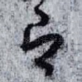 有
