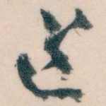 道