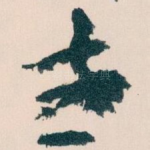 或