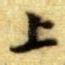 上