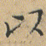 以
