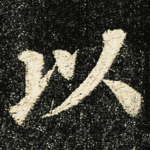 以