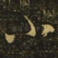 小
