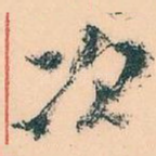 次