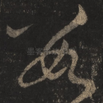 数