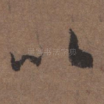 以