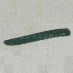 一