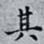 其