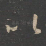 以