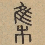 集