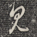 见