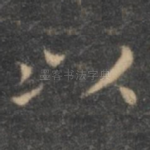以
