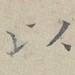 以