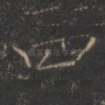 四
