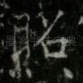 照