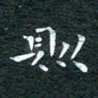 则