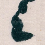 之