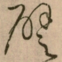 譬